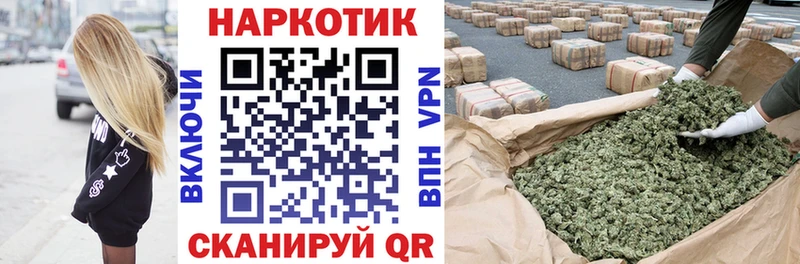 Где найти наркотики Черепаново ГАШ  MEGA зеркало  COCAIN  МЕФ  Канабис 
