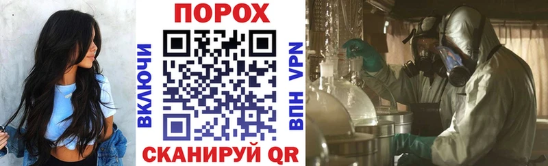 МЕГА как войти  Черепаново  Амфетамин 97% 