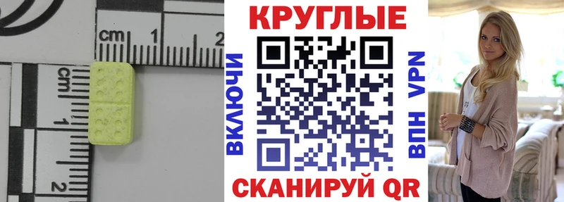 hydra ССЫЛКА  Черепаново  ЭКСТАЗИ Cube 