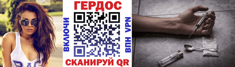 купить наркотики сайты Черепаново Героин гречка