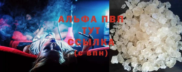 кристаллы Абаза