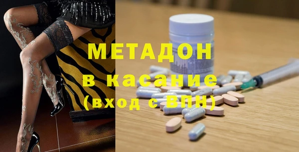 наркотики Абинск
