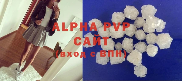 скорость mdpv Абдулино