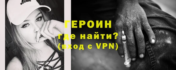 кристаллы Абаза