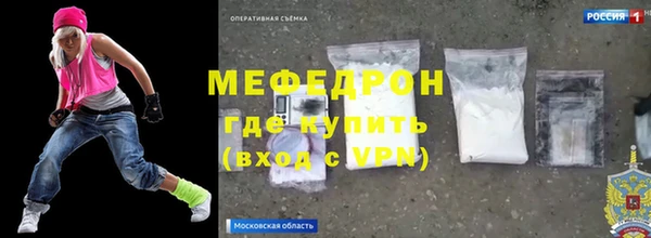 скорость mdpv Абдулино