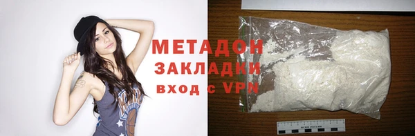 скорость mdpv Абдулино