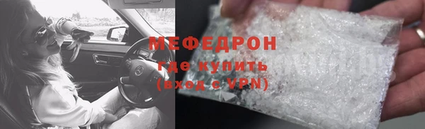 кристаллы Абаза