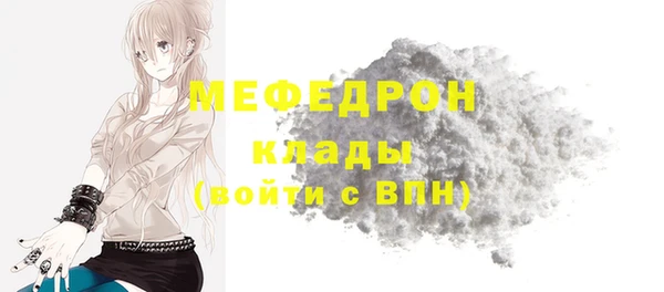 кристаллы Абаза