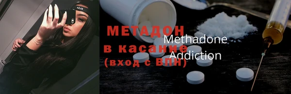 наркотики Абинск