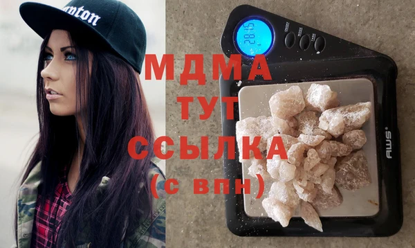 скорость mdpv Абдулино