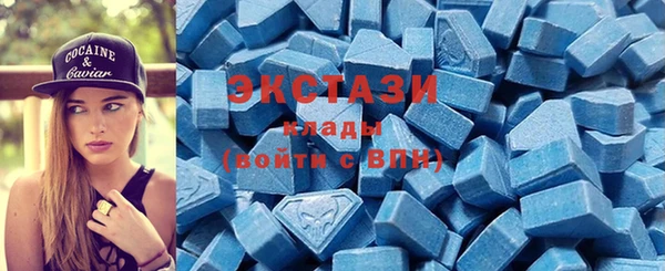 кристаллы Абаза