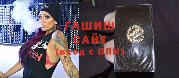 кристаллы Абаза