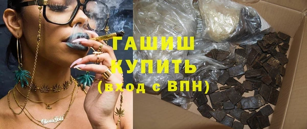 кристаллы Абаза