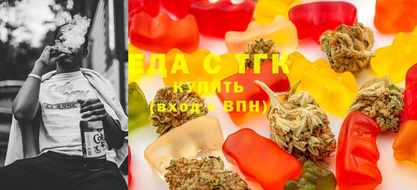 кристаллы Абаза