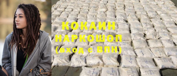 кристаллы Абаза