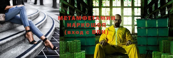 скорость mdpv Абдулино