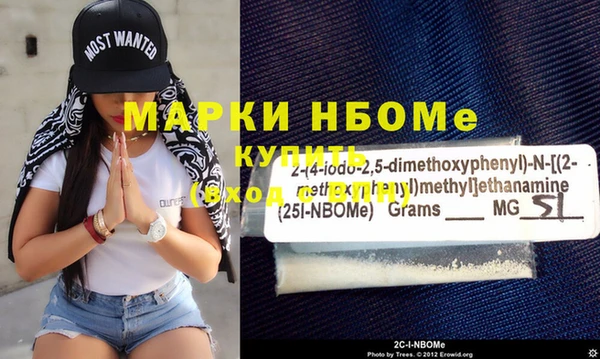 наркотики Абинск