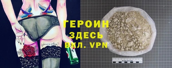 кристаллы Абаза