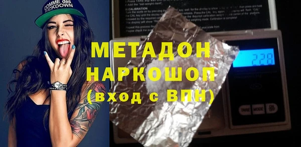 наркотики Абинск