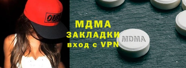 кристаллы Абаза
