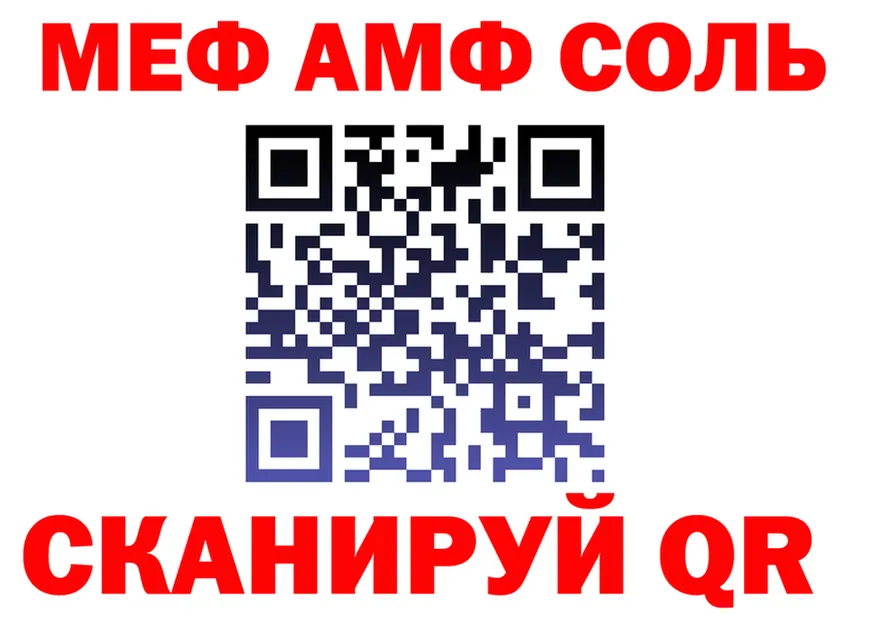 A-PVP СК КРИС зеркало мориарти OMG Черепаново