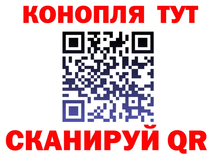Кетамин VHQ ссылка площадка гидра Черепаново