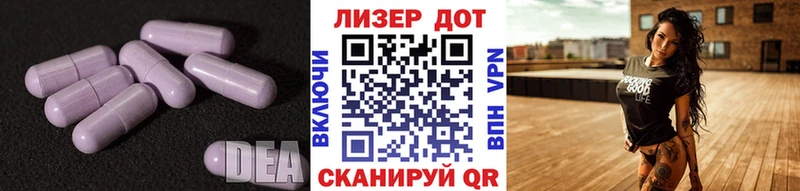 ЛСД экстази ecstasy Черепаново