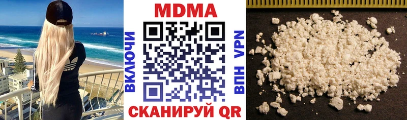 закладка  Черепаново  MDMA VHQ 