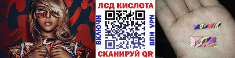 MEGA ТОР Черепаново Наркотические марки 1,8мг