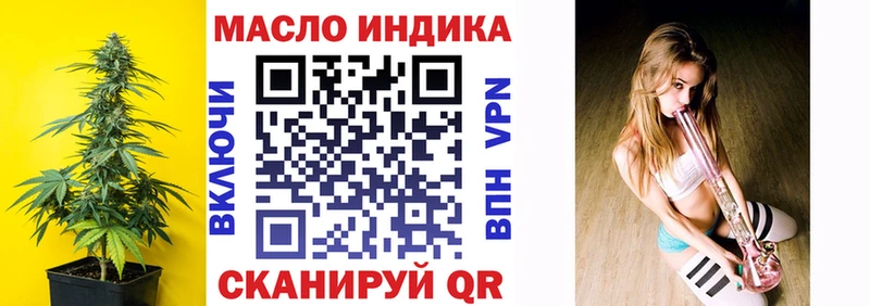 хочу   Черепаново  Дистиллят ТГК Wax 