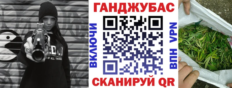 МАРИХУАНА Bruce Banner  Черепаново 
